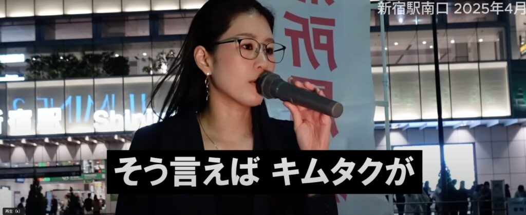 平野雨竜 木村拓哉