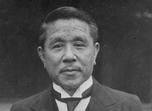 広田弘毅